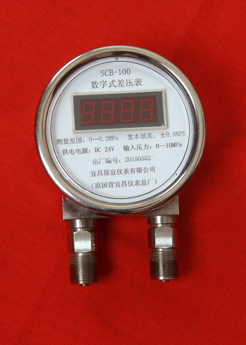 SCB-100型數字式差壓表